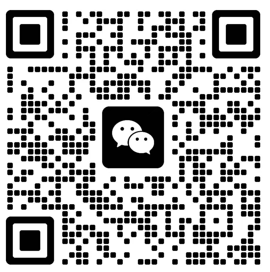 松果宝宝微信咨询二维码